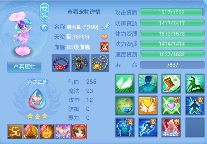 f51194f00ce2f08a0db0963dd7c57876.png