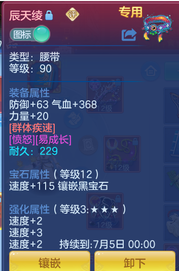 5b2a329d1a65408c4ca4b9b7cee85191.png