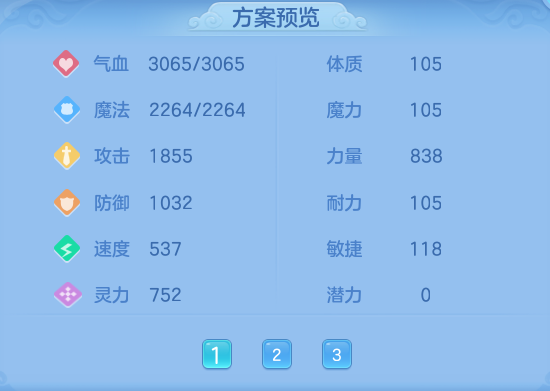 6c39d8cc47e49a29d2e3ac8534d5568a.png