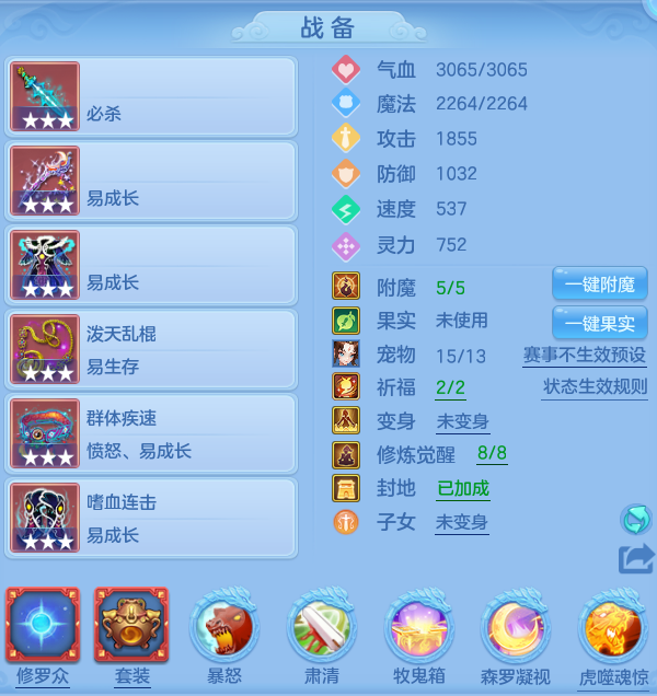 0449e6709e4d7523d430e40ffc0f3319.png