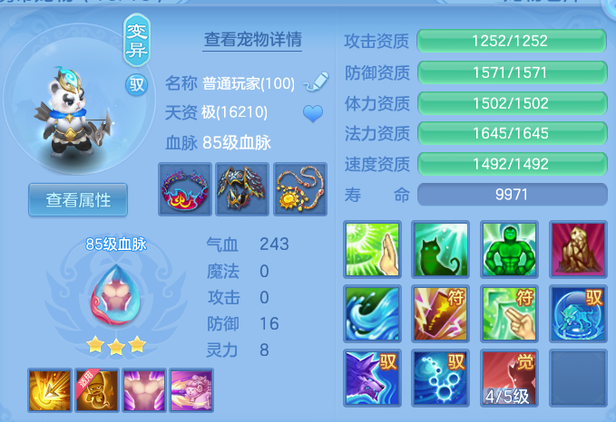 5021f4672ae2878e15e3133b5f771e67.png