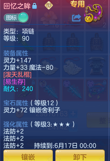 09825bd9a71159743b84d0c039732bdc.png