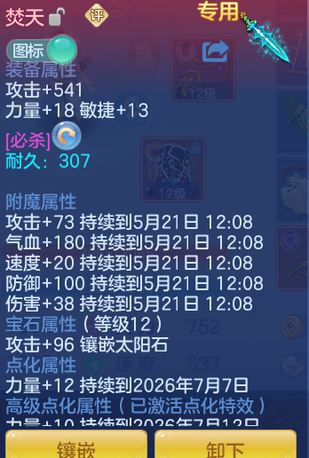 be938803529cb4af65de0bf5315123d6.png