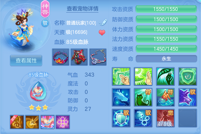 d3262b6f87b3e3ad4baf196aba53f8dd.png