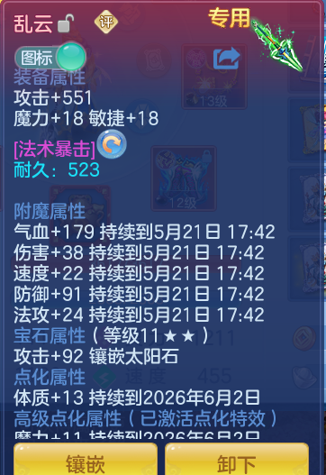 b4509717c28d450e3b5aac436029bec1.png