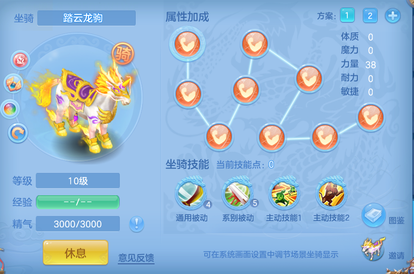编号33778天行健95男万兽，2980邮箱，无双重。