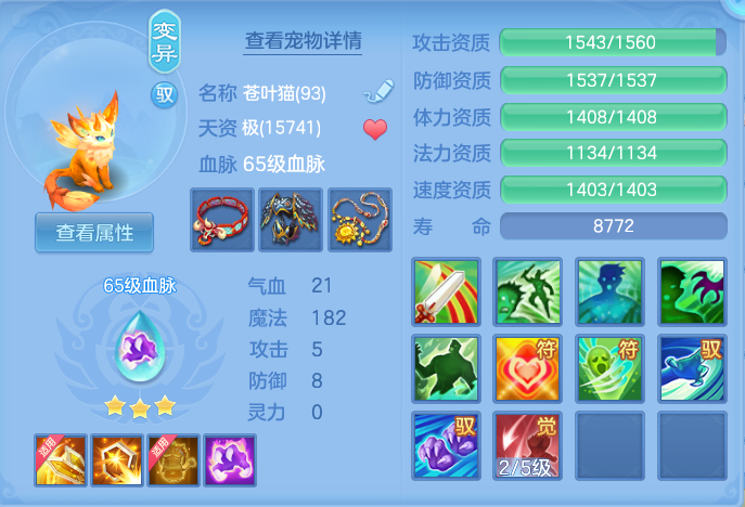 3d56e69e452757c0b227ed5c372e08bd.png