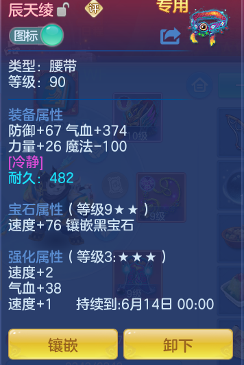 4f54d9f0b5e609d5606f319865360f6a.png