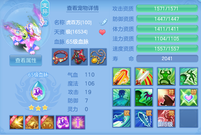 5d334b0ce82bd1a18d01939ae796a109.png