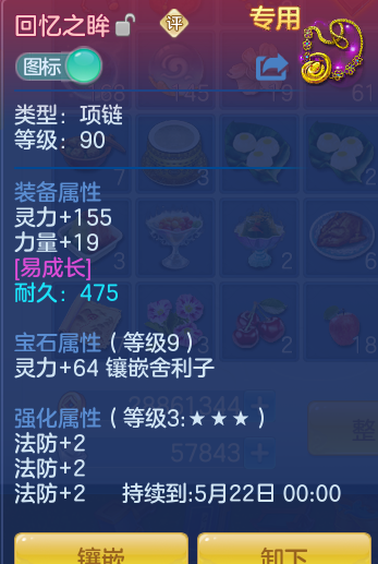 8dffa5782730faae897a372d74ff69ab.png