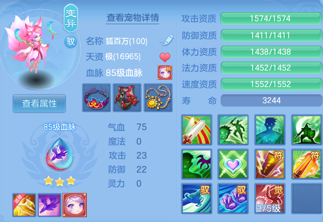 14f8c1f35ba0e6f29f2b202dcdf054e2.png