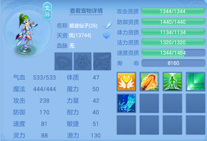 110c554c93b840a58c88edb886e59384.png