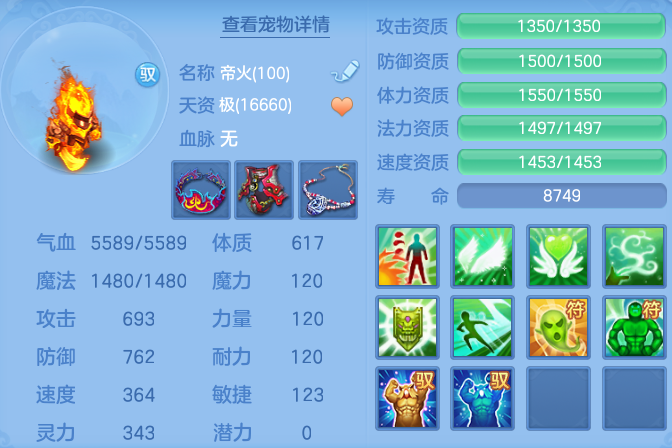 778bda40acda72f61477c6be7aea812c.png