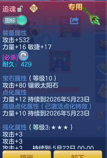 ae82a84e6b470ece2ca0b8992fadf985.png