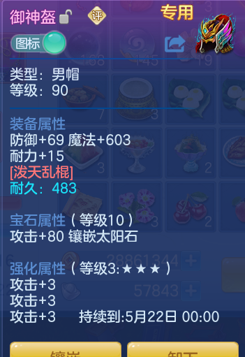 c1580ac49fe02219fc6f635d692cc386.png