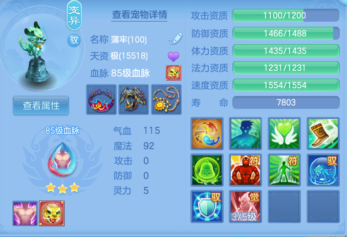 cf7bb88c54f3807b4950851e845b20e0.png