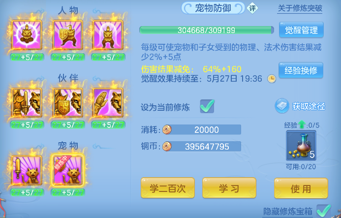 微信图片_20260522171837_87_15567.png