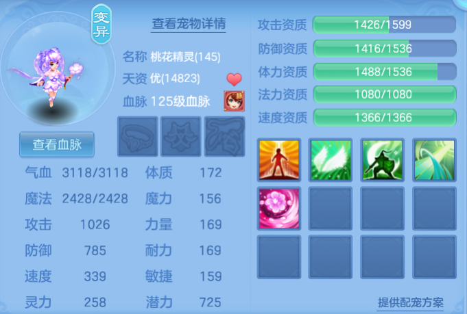 ScreenShot_2026-05-22_174117_234.png