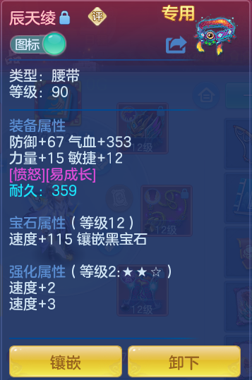 ScreenShot_2026-05-22_120559_605.png