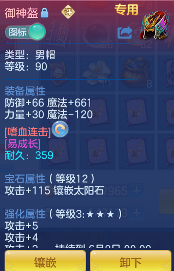 ScreenShot_2026-05-22_120604_515.png