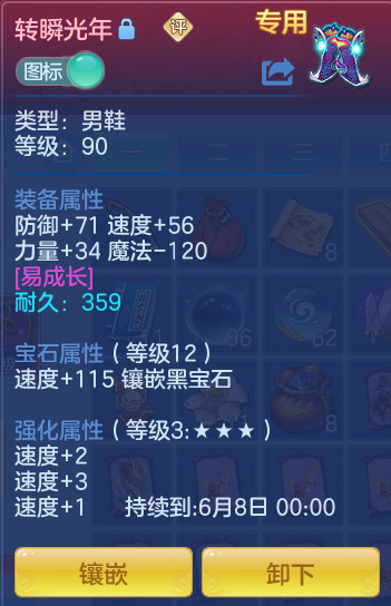 ScreenShot_2026-05-22_120612_620.png