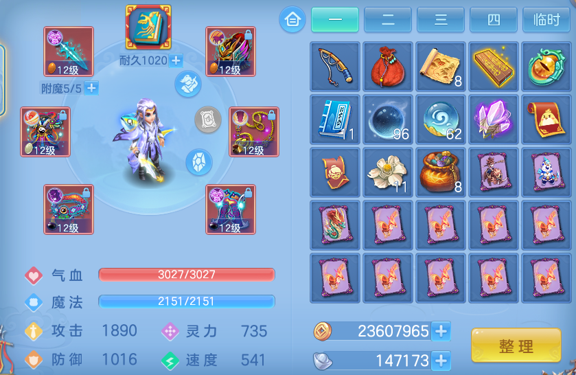 ScreenShot_2026-05-22_120409_612.png