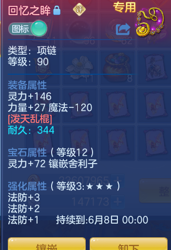 ScreenShot_2026-05-22_120608_828.png