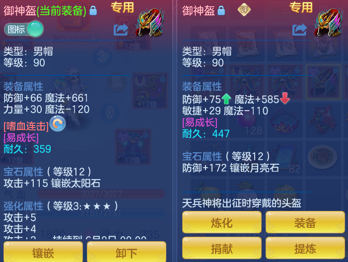 ScreenShot_2026-05-22_120636_540.png