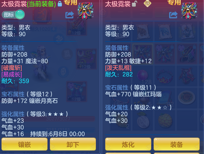 ScreenShot_2026-05-22_120625_949.png