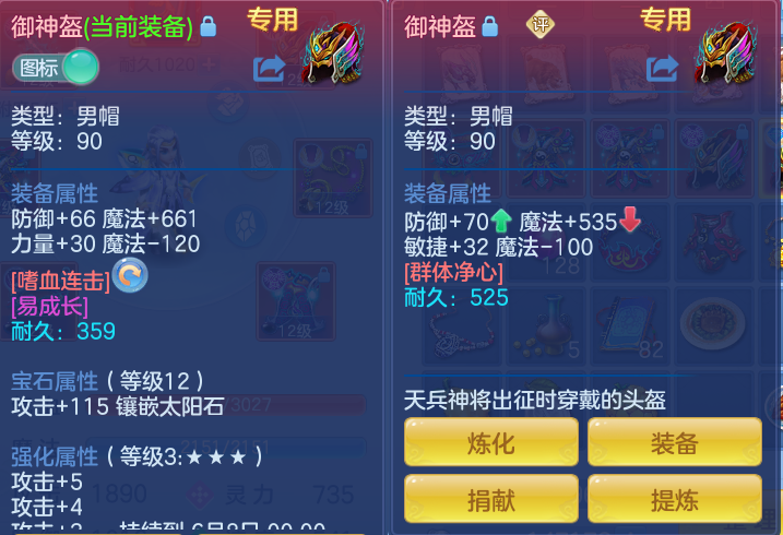 ScreenShot_2026-05-22_120640_973.png