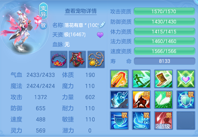 ScreenShot_2026-05-22_120749_372.png