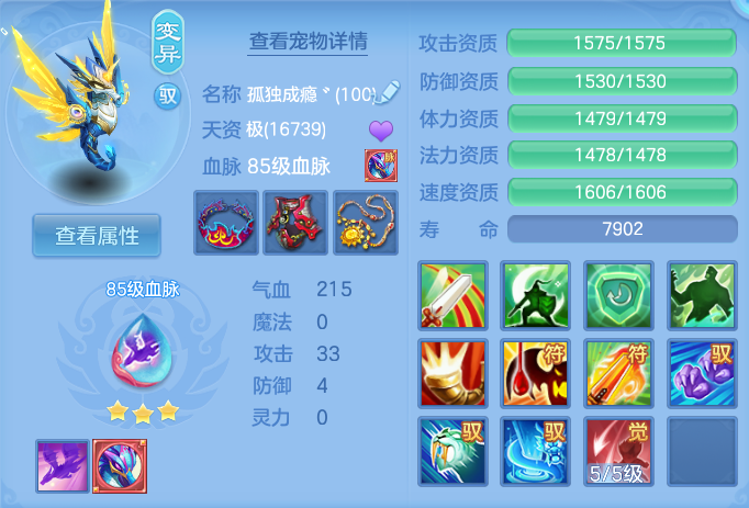 ScreenShot_2026-05-22_120737_533.png