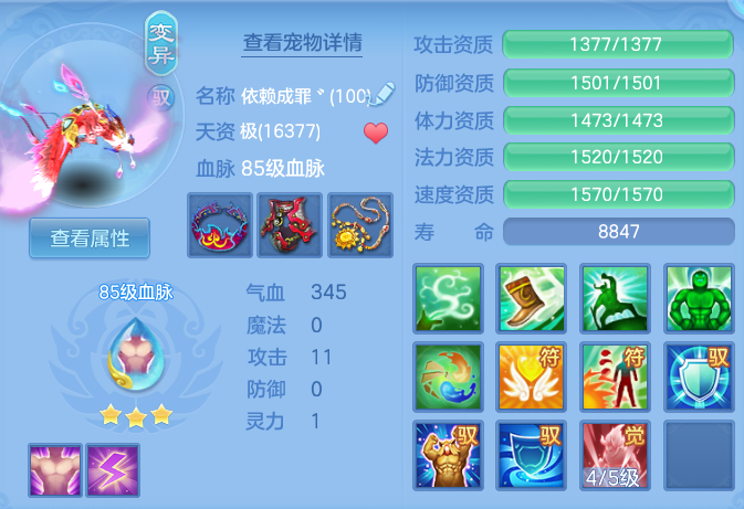 ScreenShot_2026-05-22_120742_932.png