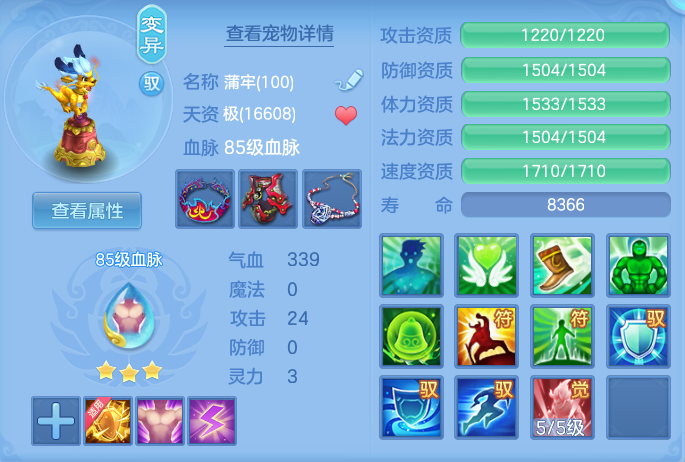 ScreenShot_2026-05-22_120826_924.png