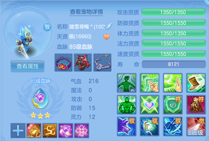 ScreenShot_2026-05-22_120839_261.png