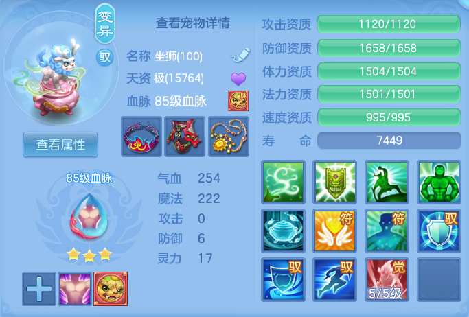 ScreenShot_2026-05-22_120832_405.png