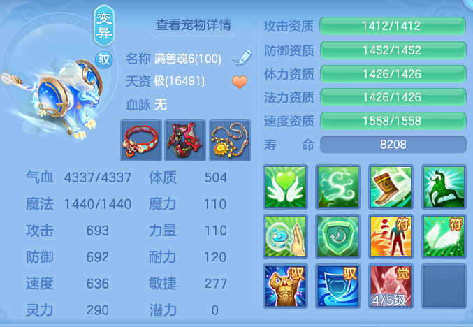 ScreenShot_2026-05-22_120852_325.png