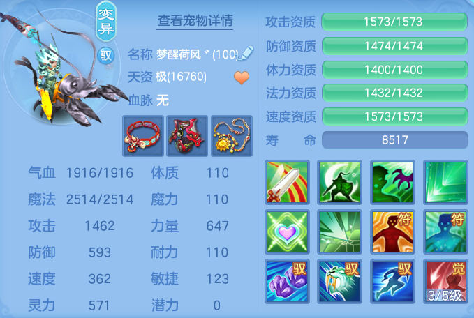 ScreenShot_2026-05-22_120915_100.png