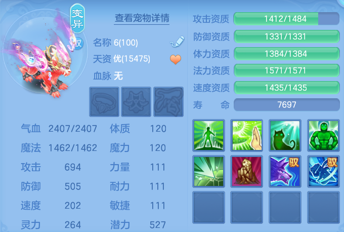 ScreenShot_2026-05-22_121038_124.png