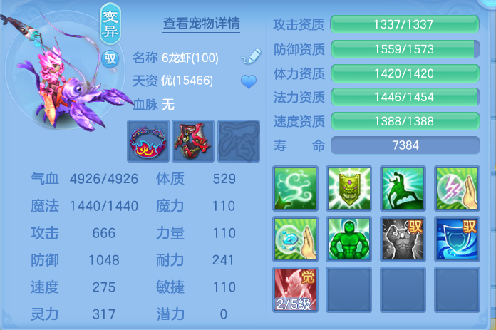 ScreenShot_2026-05-22_120949_500.png