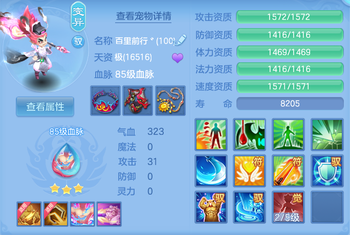 ScreenShot_2026-05-22_121010_533.png