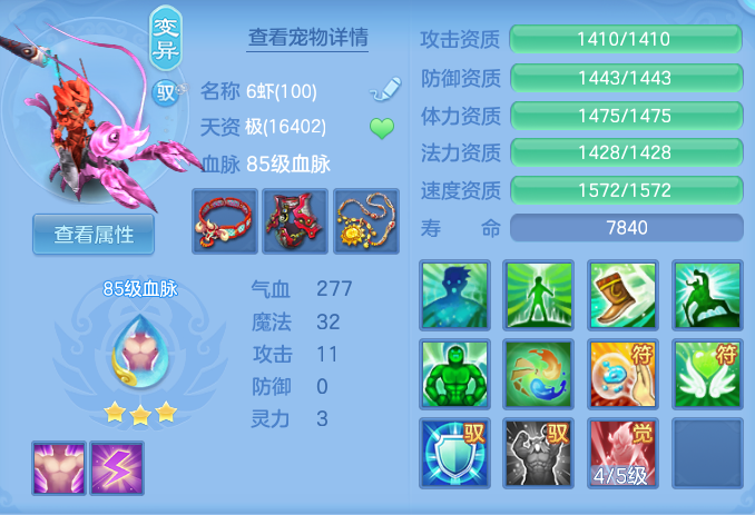 ScreenShot_2026-05-22_120955_181.png