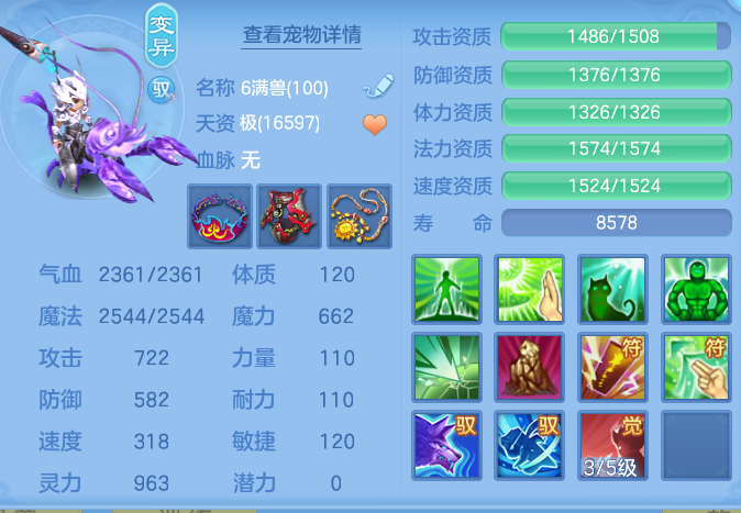 ScreenShot_2026-05-22_121015_805.png