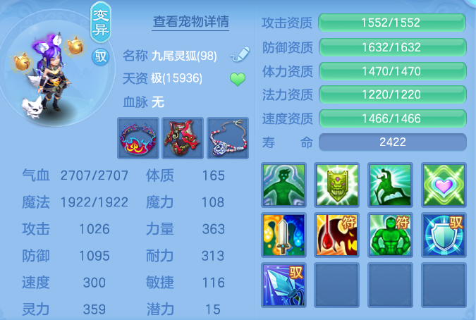 ScreenShot_2026-05-22_121033_405.png