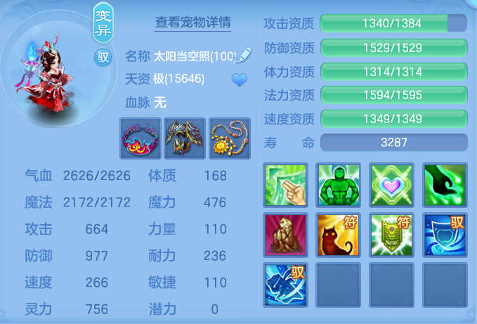 ScreenShot_2026-05-22_121051_252.png