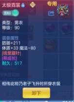 微信图片_20260522220346.png