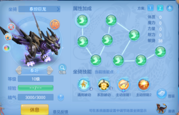 编号33813盛世长歌95男普陀，1仙兽1仙皮1强化