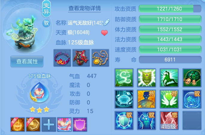 微信图片_20260522134414_63_14927.png
