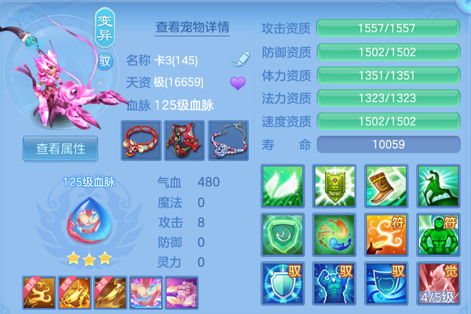 2b17fcbc4c302ce97cbc9887f004de3a.png