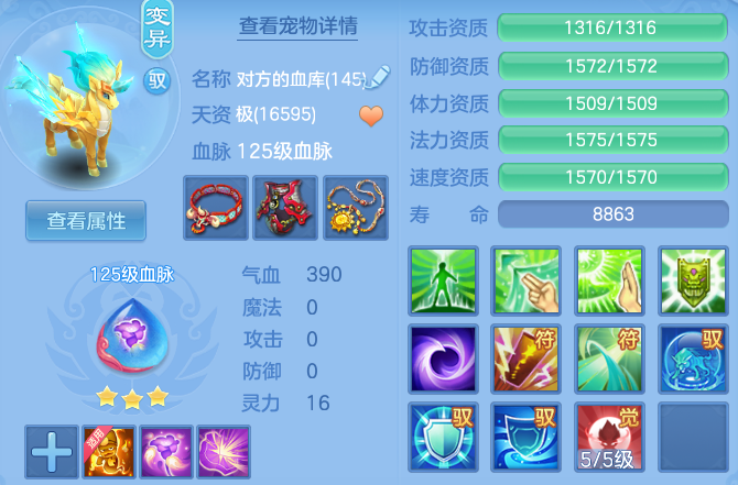 07c59604c8b9f7981fe1b6ba9f62dc4c.png